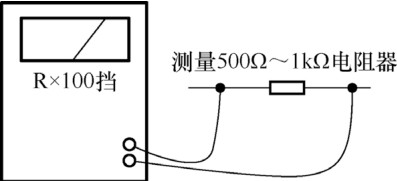 圖5-25接線圖測(cè)量的電阻500Ω?1kΩ電阻